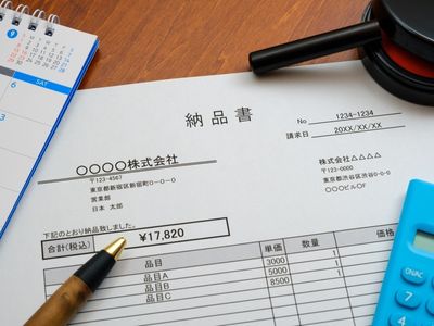 Bill of Landing